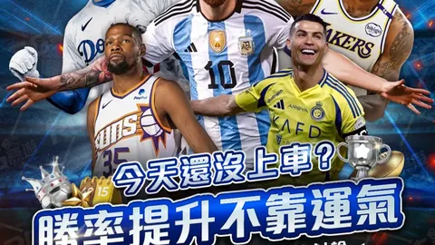 佩工盛赞：安东尼逆境成长，前景无限光明