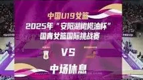 毕尔巴鄂逆转皇马，以2-1比分夺冠